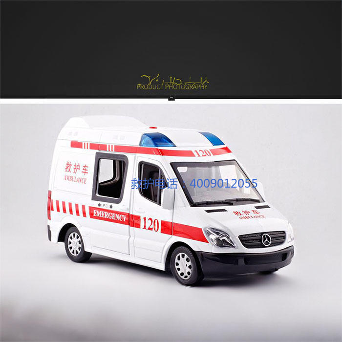 出租120联系电话